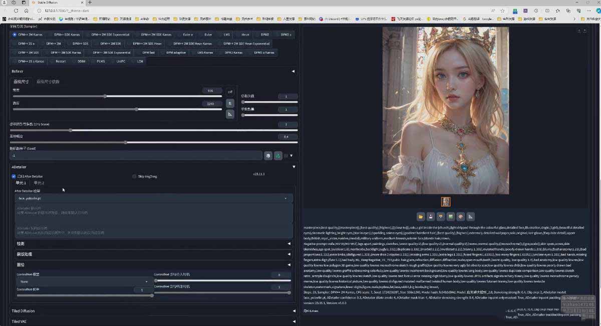 图片[4]-AI摄影商业视觉Midjourney+Stable Diffusion训练营，教程+软件+模型-52项目站