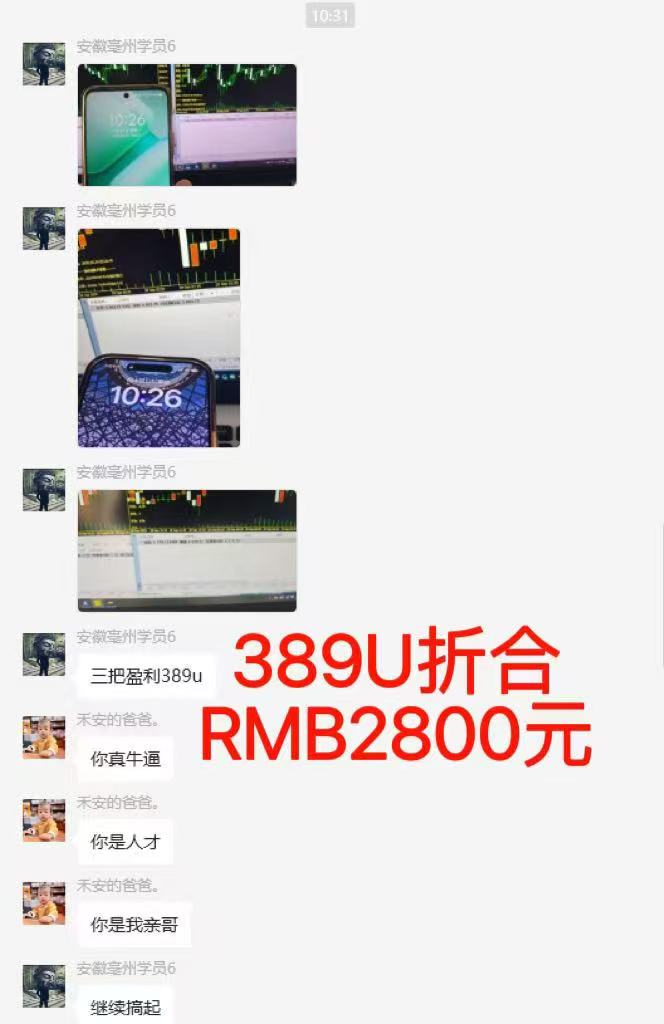 图片[6]-稳定8年美金掘金2.0脚本干活，只需躺赚。单人日收益1000-3000可批量、…-52项目站