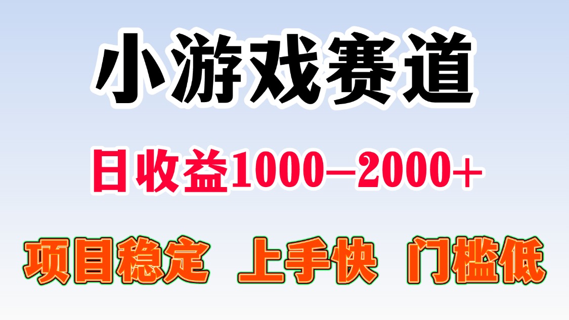 日收益500-1000+ 一台电脑窝家里就能做-52项目站