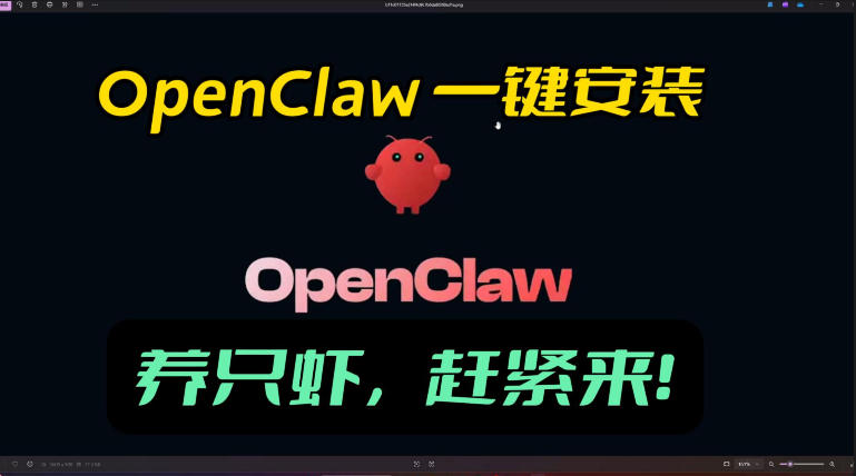 openclaw安装教程和资料，10分钟搞定，一切，让你轻松拥有龙虾-52项目站