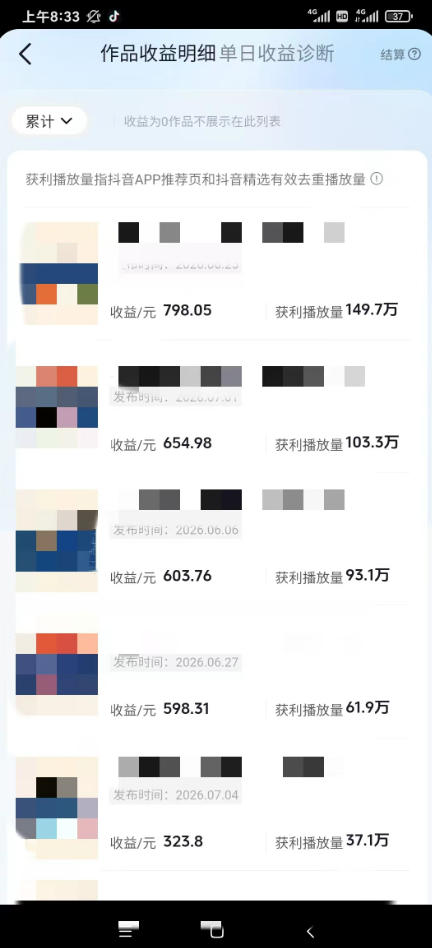图片[1]-AI育儿真人短剧变现课：AI写剧本×AI生成画面×零成本产出×伙伴计划×分成计划×光合计划×商单收徒-52项目站
