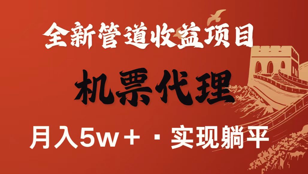 最新引流技术，当天上手，新手小白月入3w+-52项目站