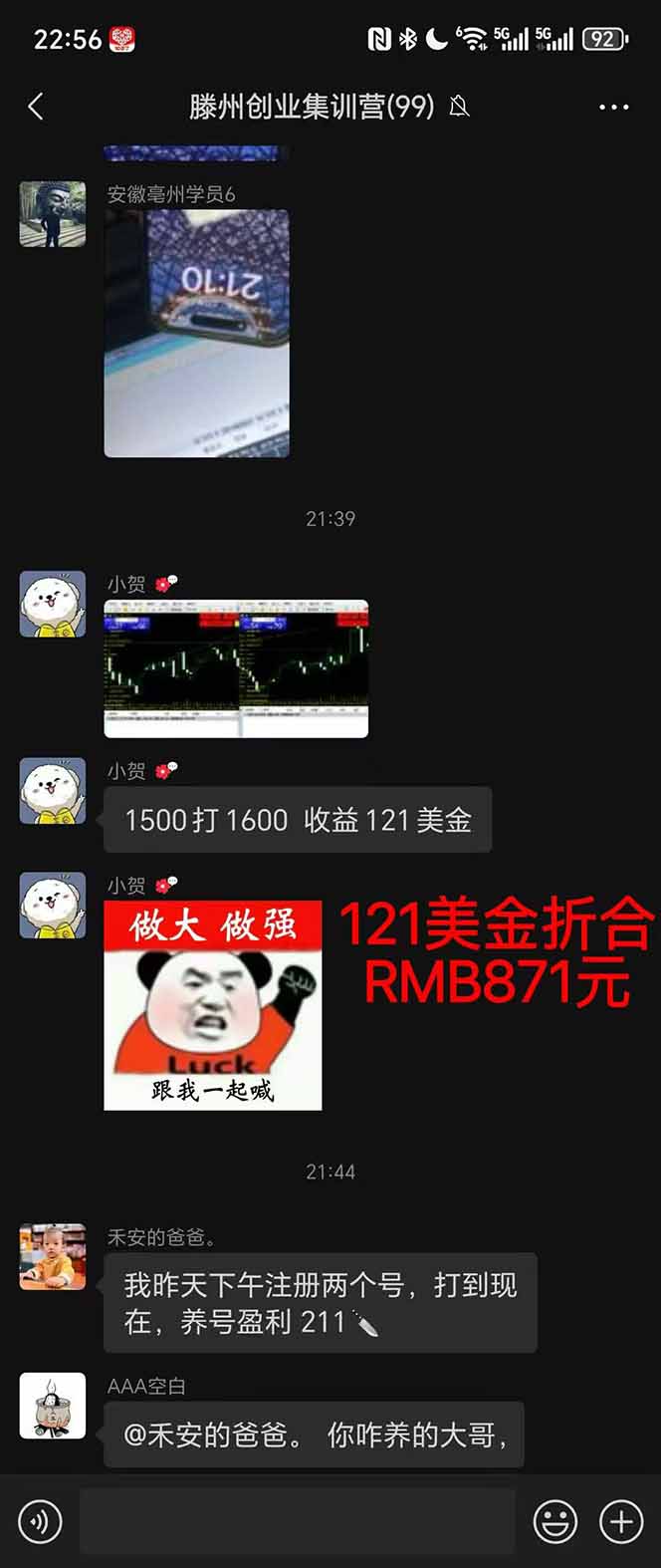 图片[2]-稳定8年美金掘金2.0脚本干活，只需躺赚。单人日收益1000-3000可批量、…-52项目站