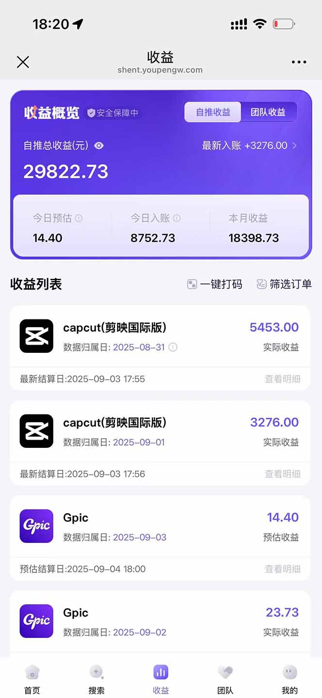 图片[1]-2025AI拉新风口项目，0粉0基础月入30000+新手小白轻松学会-52项目站