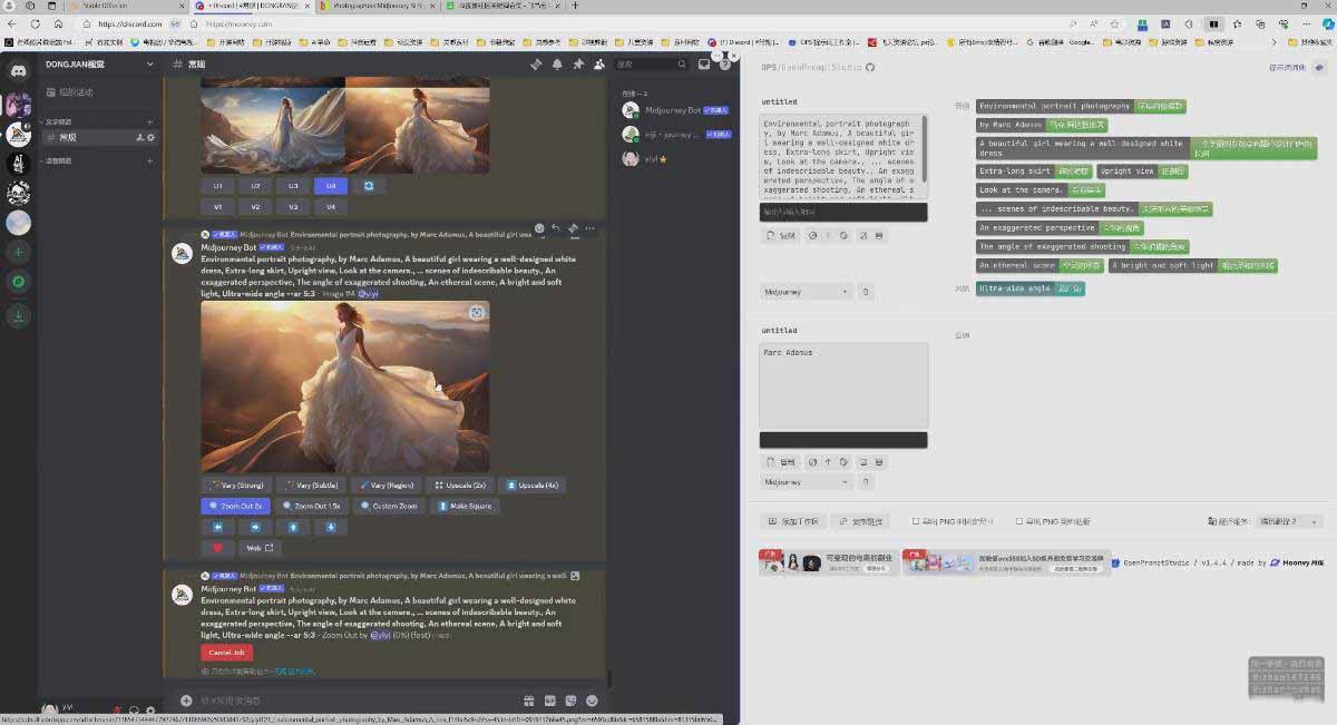 图片[7]-AI摄影商业视觉Midjourney+Stable Diffusion训练营，教程+软件+模型-52项目站