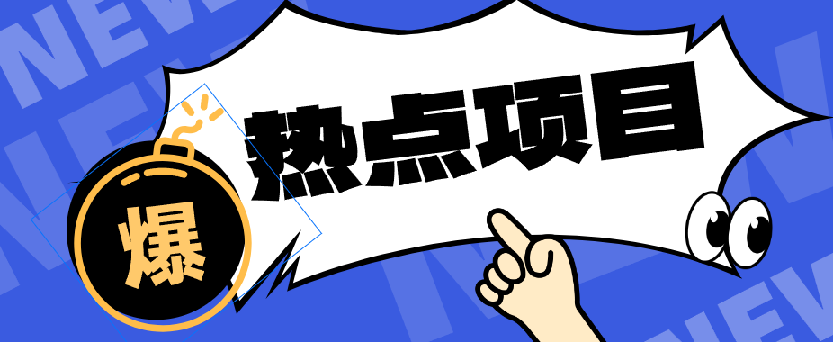 豆包+即梦seedance2.0+剪映，3分钟教会你复刻点赞千万卡通轻动漫新玩法！-52项目站