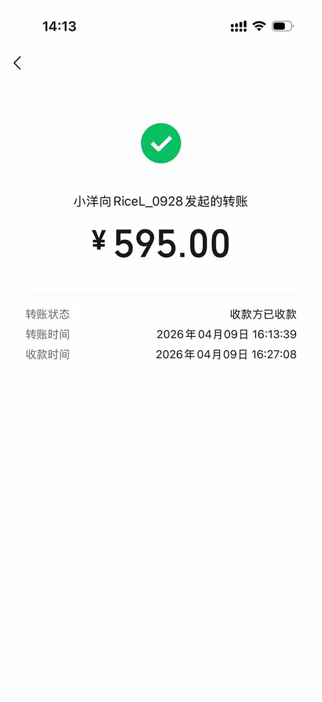 图片[2]-三角洲全自动搬砖，轻松躺赢！-52项目站