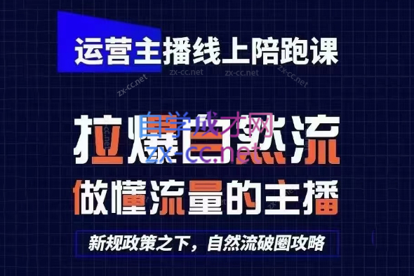 猴帝1600线上课(更新8月)-52项目站