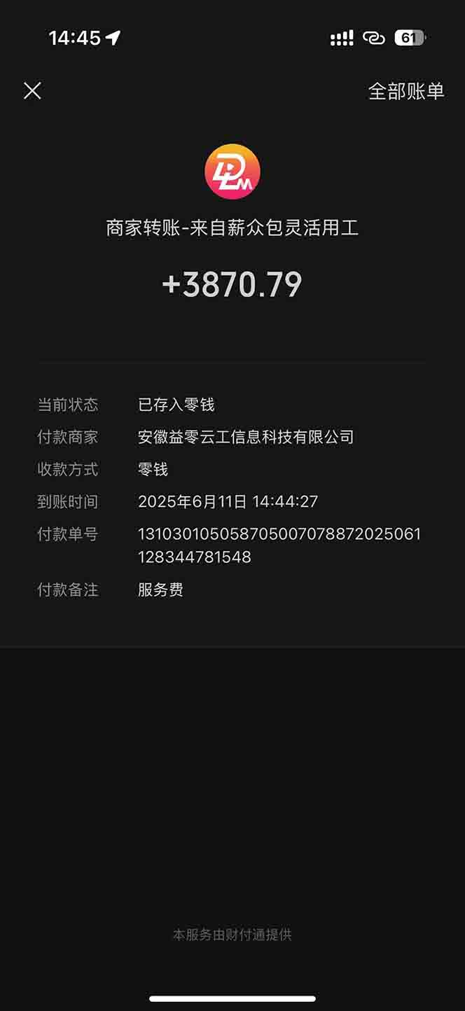 图片[1]-一天轻松3000+，薅抖音国补福利！评论就有钱，还有额外躺赚！-52项目站