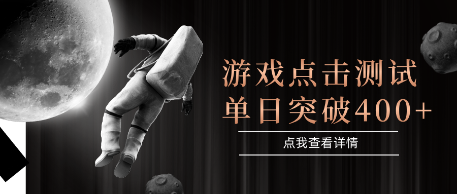 电脑多开闪电游，操作简单，支持多窗口运行，知名游戏整合平台，单日点击收益400+-52项目站