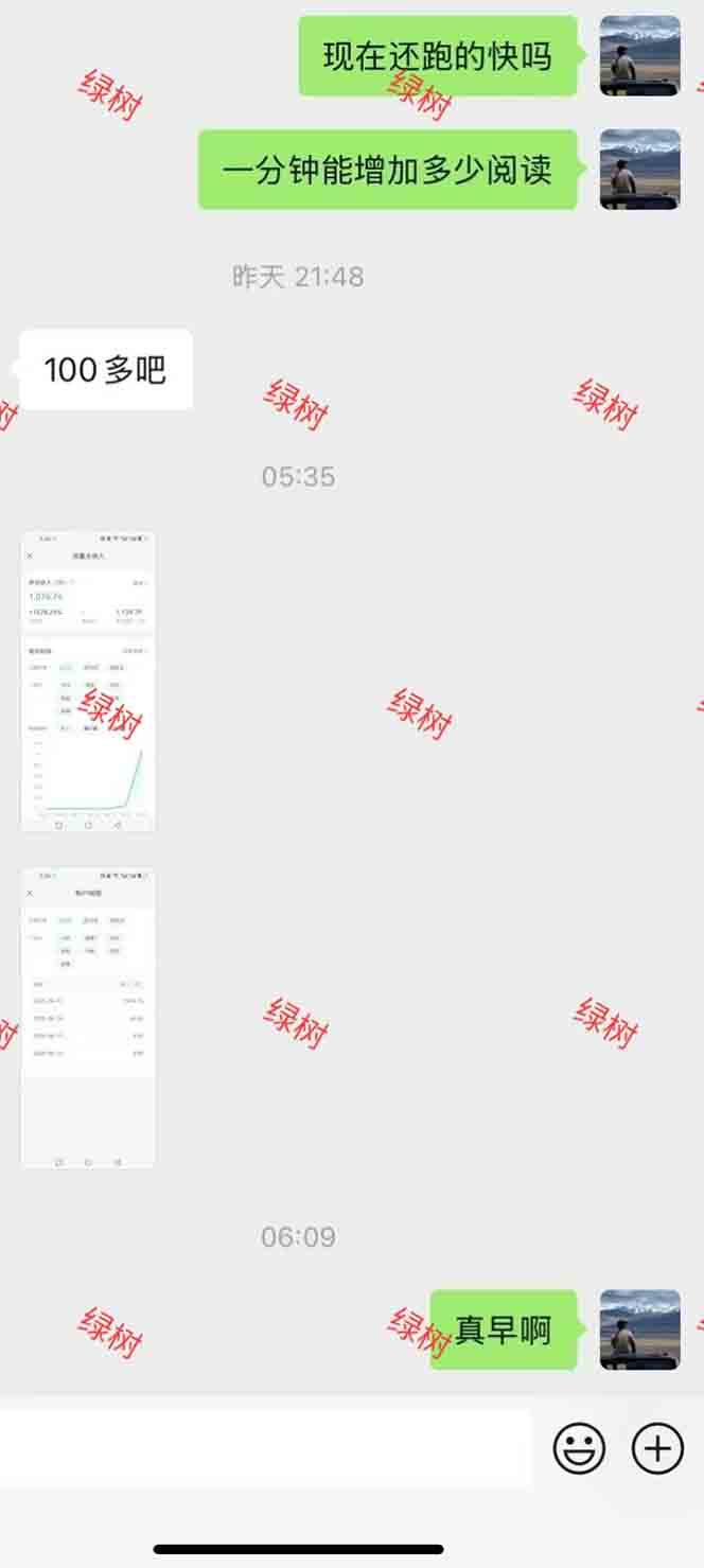 图片[1]-AI+公众号，每天十分钟，轻松日入1000+-52项目站