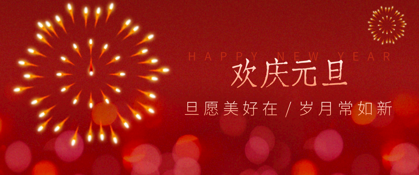 每年新年必火的红利项目，视频号祝福类视频玩法，多种变现月入万元！-52项目站