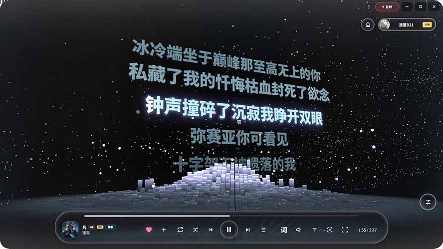 图片[1]-Windows 同类型产品，我只想吹爆它！把听歌变成了一场沉浸式视听现场，支持多平台歌单播放 Mineradio-52项目站